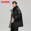 Yaya (YAYA) Down Jacket Couple's Winter Warmth and Cold Warning Versatile Hooded Down Jacket Fashionable Bakery Jacket for Men and Women