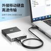 Akihabara (CHOSEAL) high-speed USB2.0 data cable male-to-male double-ended mobile hard disk box high-speed transmission cable notebook radiator set-top box 0.5 meters QS5306A