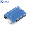 UNO-R3 motherboard microcontroller module control development board modified home version Arduino programming learning motherboard UNO-R3 motherboard (starter kit)