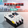 Plastic case circuit breaker TGM1-125 250 400 630 800A air switch main gate 380V 250A 3P