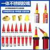 Stainless steel glass glue gun special nozzle glass glue nozzle special glue head structure glue gun nozzle glue sealant optional 5 free three bases
