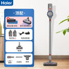 Haier vacuum cleaner household wireless suction and mopping all-in-one machine handheld high-suction car vacuum carpet carpet cat and dog hair suction office vacuum mopping all-in-one multifunctional HZ-G7S top model vacuuming / ultraviolet mite removal / mopping / extra battery