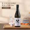 Van Five Million Stone Sake 720ml Junmai Daiginjo Imported from Japan Xinkou Japanese Sake New Year's Gift