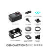 DJI Osmo Action 5 Pro super flagship quality action camera outdoor motorcycle riding diving hiking vlog camera + 1 year replacement