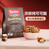Laijia loacker wafer biscuits double chocolate flavor 250g imported office afternoon tea casual snacks