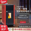 Duge pellet heating stove indoor household intelligent biomass pellet stove air heating rural pellet burner energy-saving stove double-auger red 80 type for 60~80 square meters