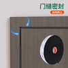 Mileqi sponge sealing strip self-adhesive window seam windshield artifact door seam door frame air leakage proof bathroom soundproof strip entry door caulking strip 30mm thick 30mm wide * 2m long