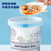 Garbage bag household drawstring portable kitchen student dormitory automatic closing 15 pieces