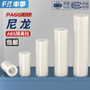 Fengji insulation isolation column ABS plastic pad column nylon support column plastic gasket gasket straight through padded column sleeve inner 3.2*outer 5*height 3 200 pieces