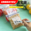 Hua'anjia 60 pieces double-seal thickened fresh-keeping bag sealed bag food ziplock bag dense 20 pieces thickened 12 silk 18cm*22