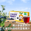 Woxiaoya Blueberry Complex Juice 125ml*4 boxes 100% fruit drink without additives, children's supplement recipe