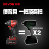 Dayou 20V lithium battery brushless electric wrench electric air cannon auto repair maintenance electric tool hand impact wrench air cannon 5765-Li-20 (bare metal)