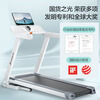 Yijian treadmill household noise reduction foldable climbing gym-level walking machine sports fitness equipment Dabai Max AI flexible shock absorption blue screen multi-function upgraded model