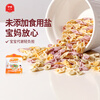 Eastwes Children's Colorful Butterfly Noodles High-Calcium Vegetable Nutrient Noodles No Added Salt Enjoy the electronic version of baby recipes Try the Colorful Butterfly Noodles 128g*1 bag