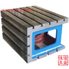 AIBODUO cast iron T-slot square box CNC machine tool and other high cushion box pads CNC machine tool heightening workbench T-slot platform 250*250*200 T-slot square box