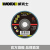 Vickers angle grinder grinding disc, impeller disc, grinding disc, cutting disc, WA6103 cutting disc