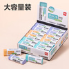 Deli Nano Clean Eraser, easy to wipe with less crumbs, not easy to leave marks, student eraser, single piece, VP195 large size, random colors