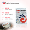 Angel sweet wine koji sweet type 8g*10 home-made glutinous rice wine koji fermented rice wine koji sweet wine yeast baking ingredients