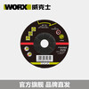 Vickers angle grinder grinding disc, impeller disc, grinding disc, cutting disc, WA6103 cutting disc
