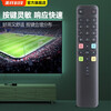 Meixiang applies TCL TV remote control RC71S universal RC71/AQ L48A71S L55H9600A RC71S somatosensory upgraded version