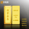 Baifuquan Baifuquan Au999.9 Investment gold gold bar gift collection gold bar 1000g investment gold bar 1000g