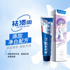 Yunnan Baiyao toothpaste brightens, protects gums, freshens breath, removes stains, 5-effect mouth protection adult toothpaste, Chinese quintessence gift box set, 5 pieces 500g