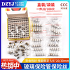 Fuse 5*20mm glass fuse tube fuse 6x30 250V 0.5A 1A 2A 3 5*20mm 10A (100 pieces/box)