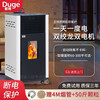 Duge pellet heating stove indoor household intelligent biomass pellet stove air heating rural pellet burner energy-saving stove double-auger red 80 type for 60~80 square meters