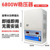 Kuoai air conditioning voltage regulator 220v household fully automatic high power voltage regulator AC 6800W step-up transformer 6800W with 1.5P air conditioner suitable for a single appliance