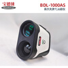 Baodelai emergency fire power laser ranging telescope angle measurement slope measurement golf laser rangefinder 1000 meters BDL-1000AS