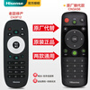 Hisense original TV remote control CN3A56 Universal CN3B12 CN3F12 LED32/42/55EC290N LED42EC590UN LED55K380U LED48K220 CN3F12 sent to CN3A56 original factory