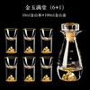 Xijue Household Gold Foil White Wine Cup Two Liang Jinshan Wine Divider Portable Crystal Glass Sealed Small Flask Portable Wine Cup (1 Pot 6 Cups) 10ml Jinshan Cup + 100ml Jinshan Pot