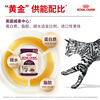 Royal Sensory Feast Cat Wet Food - Rich Fragrance (Thick Soup Meat) Soft Package Canned SSGP 85g*12 Imported
