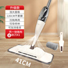 Electric mopping artifact, one mop, 2023 new mop, household vacuum cleaner, suction and sweep all-in-one machine, spray water to wash and sweep the floor, upgraded sweeping and mopping all in one