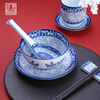Sanbao Chinese retro blue and white porcelain bowl, underglaze color ceramic bowl, eating bowl, household soup noodle bowl, rice plate, high-end tableware set, 4.5-inch Chinese bowl, rice bowl/single pack