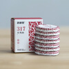 Jeep No. 317 cute cake Yunnan Pu'er tea cooked tea small slices sweet and warm Daxue Mountain ration tea portable 317 cute cake 1 box 55g