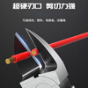 Ruineng water mouth pliers diagonal nose pliers 6-inch model cutting pliers electrician wire cutter industrial grade partial mouth pliers diagonal nose pliers wire cutting pliers