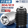 Fengji 304 stainless steel/12.9 grade wave ball screw steel ball tightening spring ball head elastic plunger ball glass positioning bead M4*8 5 pcs 304