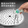 Newair 304 stainless steel steam rack bracket pressure cooker steamer household rice cooker steam grid water-proof grate universal steaming tray