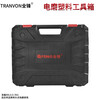 Quanfeng 3060 electric grinder special storage box power tool plastic tool box electric grinder plastic tool box