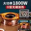 Jing'ao copper hot pot pure copper electric carbon dual-purpose charcoal copper pot household split plug-in mandarin duck pot old-fashioned pure copper pot clear soup pot smooth model 4-6 people 32cm