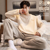 Anjiren Men's Pajamas Men's Autumn and Winter Plus Velvet Flannel Pullover Can Be Weared Outside Home Clothes Set Embroidered Rice 2XL