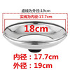 ASD adapted stainless steel pot lid Universal visual stainless steel combination lid Tempered glass 24cm Thickened 6