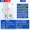 Heli with temperature display, adjustable temperature control, ultra-low temperature refrigerator -80 laboratory reagents, biological research, minus 60 cryogenic freezer, small industrial minus 80 degree freezer -65 degrees 158 liters (DW-60L158)