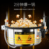 Fangchu fully automatic popcorn machine for stalls, household, commercial, Internet celebrity mobile snacks, small fruit popcorn machine, old-fashioned electric hot popcorn machine, popcorn machine, American spherical, upgraded and enlarged version, red flat top + spherical raw materials 60 packs