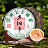 Sanyin Tea Pu'er Tea Raw Tea Ancient Tree Laobanzhang Yunnan Menghai Qizi Cake Raw Pu'er Tea Cake 357g