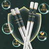 Millennium Lovewood high-end ceramic chopsticks with an antibacterial rate of 99.9%, anti-slip, high-end home hotel tableware, 10 pairs kz0333