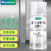 Biaoyan stainless steel cleaner elevator door brightener BXGGLJ003 polish S maintenance protective oil surface clean and bright 450ML