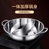 Chengyang Yuanyang Hot Pot Special Hot Pot for Induction Cooker Yuanyang Hot Pot Basin Double-Ear Stainless Steel Hot Pot Pot Large Capacity Yuanyang Hot Pot Basin 32cm