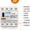 Three-phase four-wire self-restoring over-under voltage protector, phase sequence loss, motor phase loss protector 380V 3P+N 40A